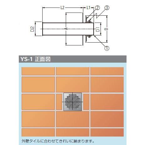 カネソウ　角型オーバーフロー管 YS-1 180_1