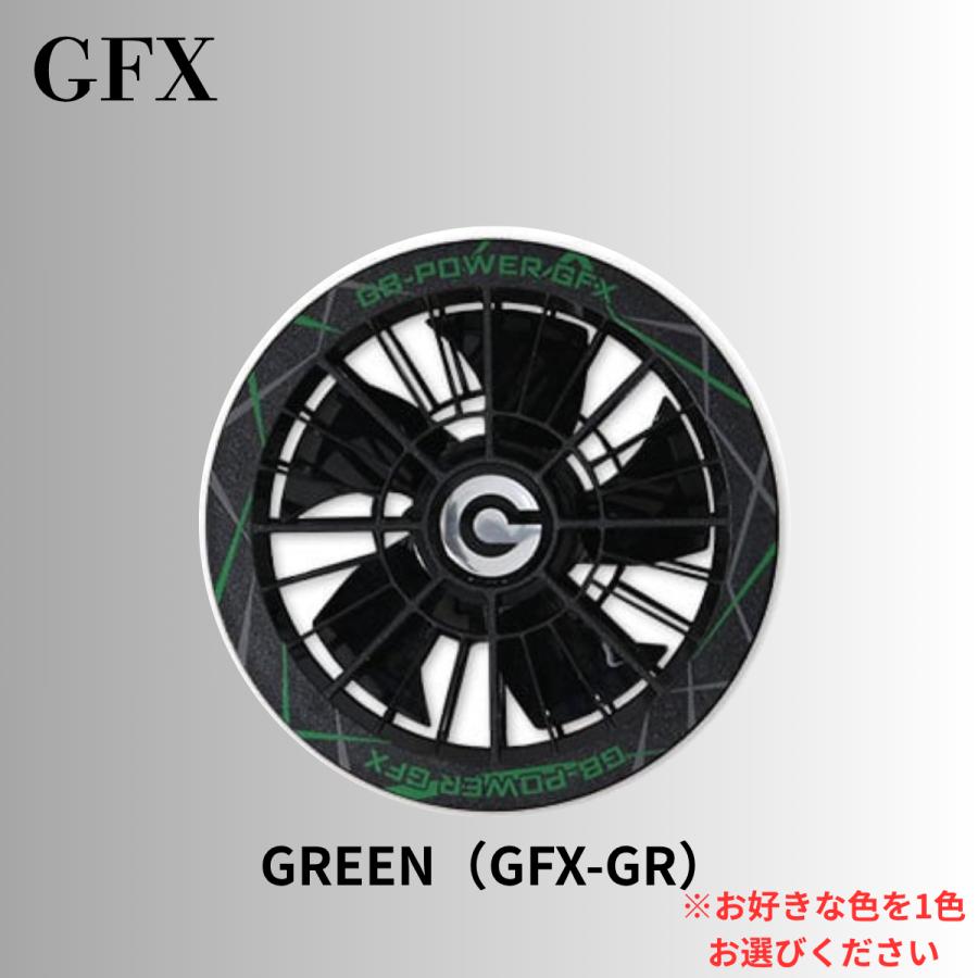 長信ジャパン 空調服 ファン バッテリ- GFX30Vファン バッテリ-2点