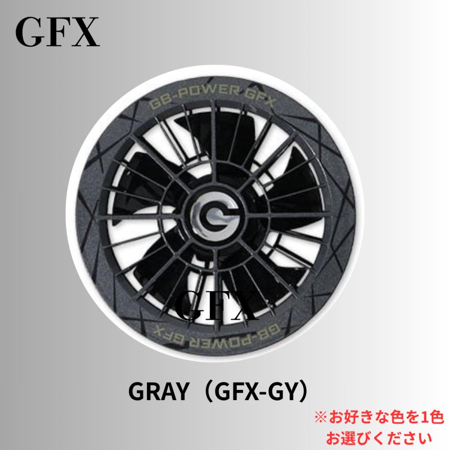 長信ジャパン 空調服 ファン バッテリ- GFX30Vファン バッテリ-2点