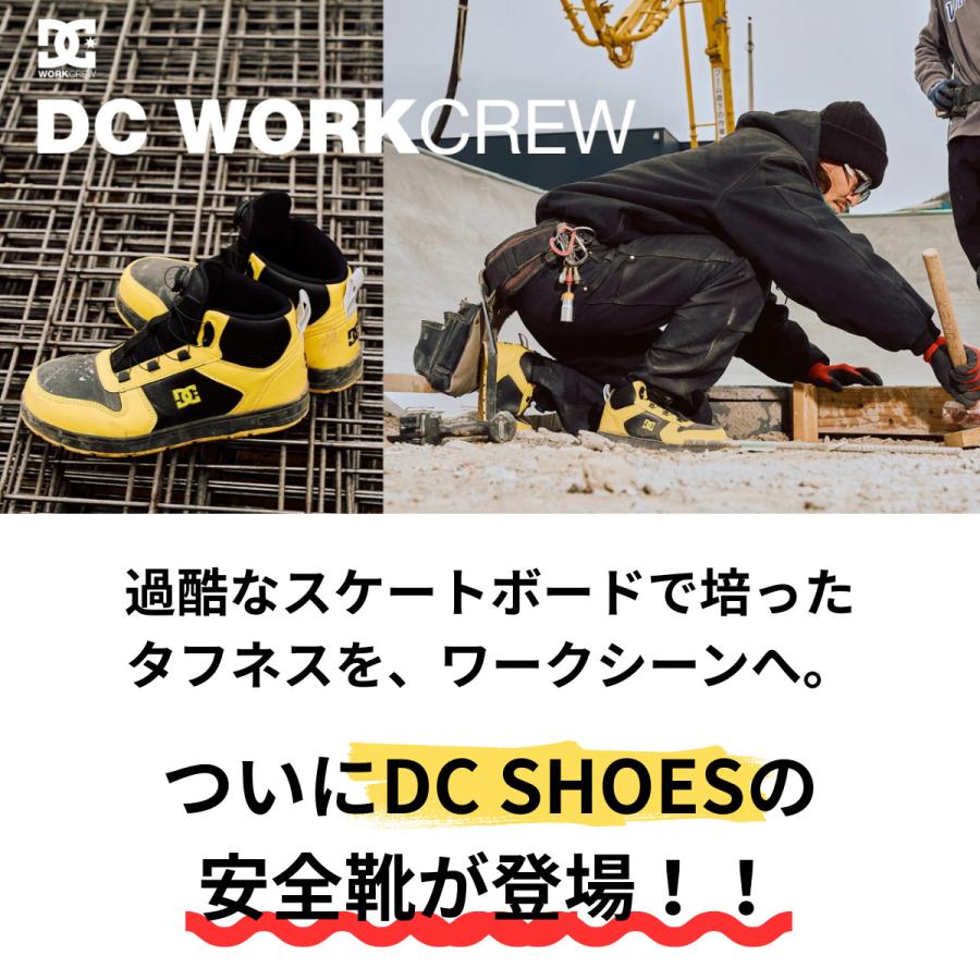 DP005701 DC SHOES メンズ PHACTOR HI DL プロテクティブスニーカー