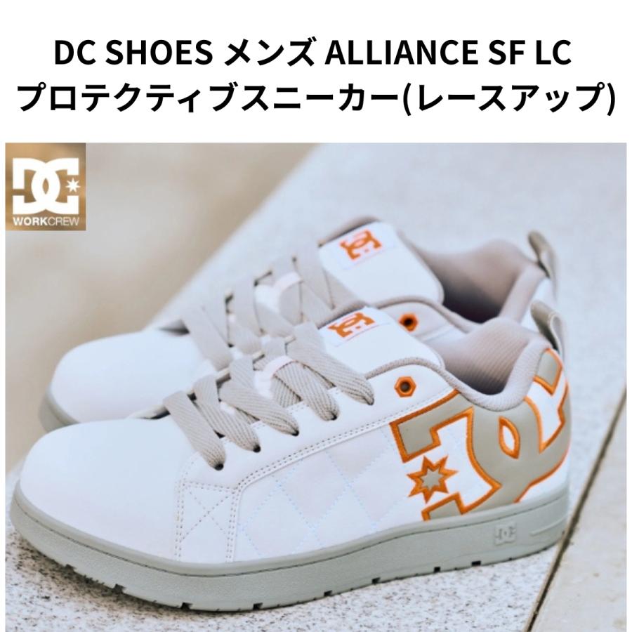 DC安全靴 アライアンスSF LC オレンジ DP005706 DC SHOES メンズ ALLIANCE SF LC プロテクティブスニーカー