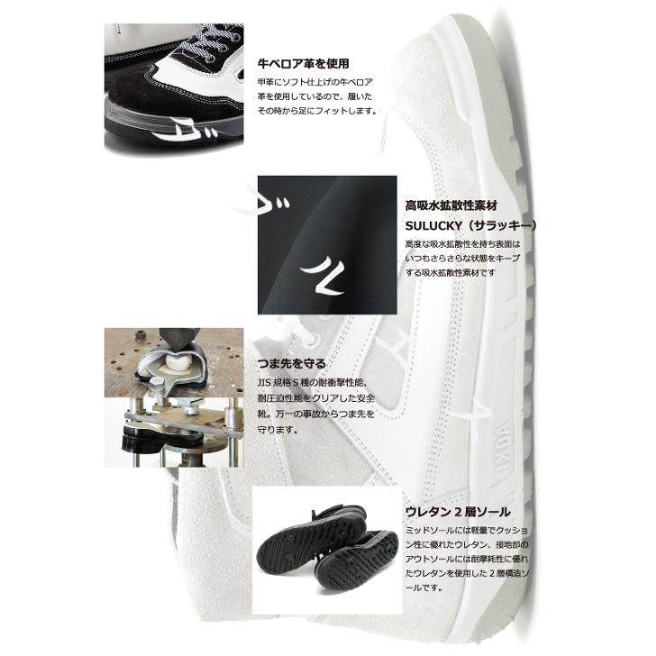 青木産業】ZR-21 WC ／ ハイカット ／ ひもタイプ ／ 鋼製先