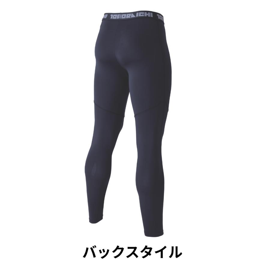 寅壱 7964-636 ロングタイツ インナー スパッツ 接触冷感 吸汗速乾 UV