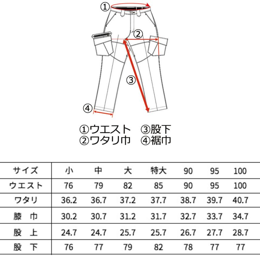 寅壱】 8020-407 乗馬ズボン / 小 中 大 特大 90cm 95cm 寅壱】 8020-407 乗馬ズボン / 小 中 大 特大 90cm 95cm