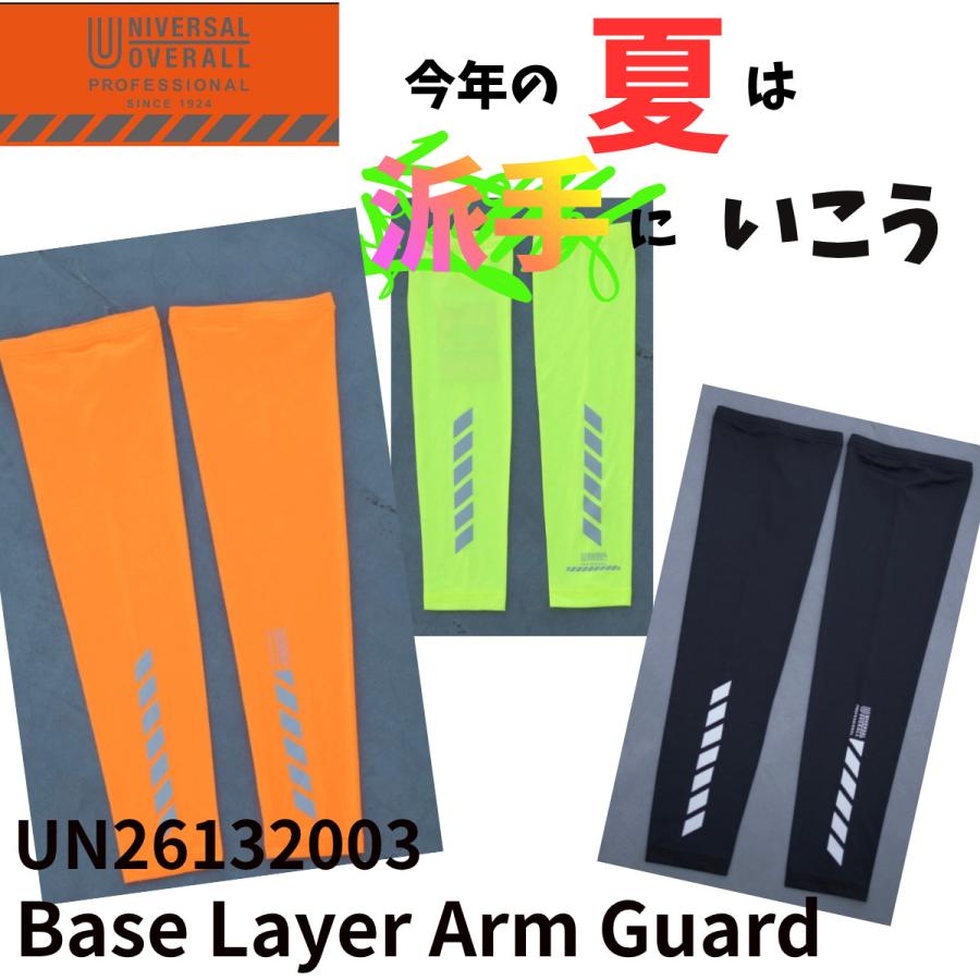 UN26132003 ユニバーサルオーバーオール UNIVERSAL OVERALL UOPRO