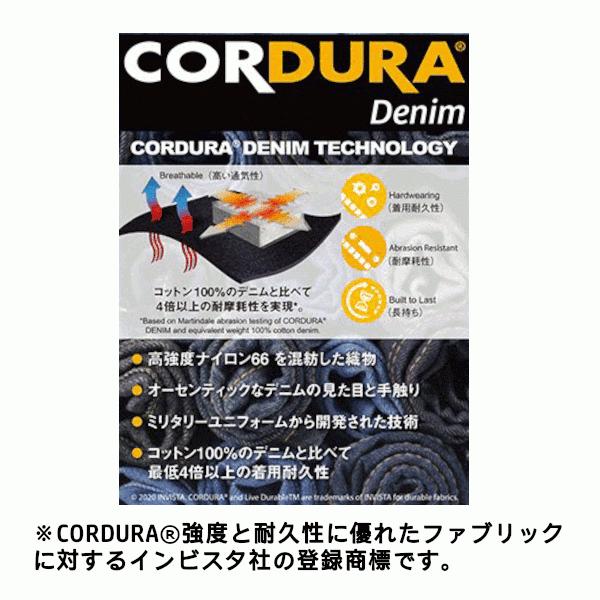 送料無料　但し北海道と沖縄は除く　バートル　上下セット　コーデュラストレッチデニムジャケット カーゴパンツ　5001　5002　作業着｜work-wear-b-style｜09