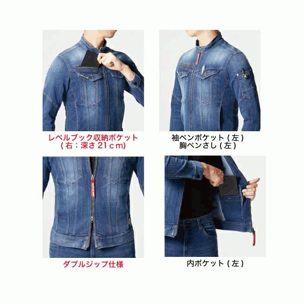 バートル　コーデュラストレッチデニムジャケット　5001　作業着｜work-wear-b-style｜08