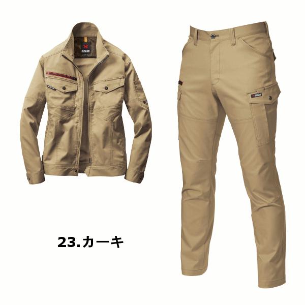 送料無料 ヤマト運輸で安心配送 上下セット バートル 秋冬用 制電