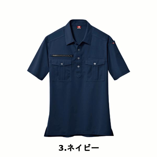 楽天スーパーセール】【楽天スーパーセール】バートル BURTLE 春夏用 制電半袖シャツ 707 SS〜3Lサイズ ユニセックス 作業服 作業着 制電 ポロシャツ 制服、作業服 BURTLE バートル707 半袖シャツ SS S M L LL 3L オールシーズン対応 ワークウェア 作業着 作業服 セール中!!