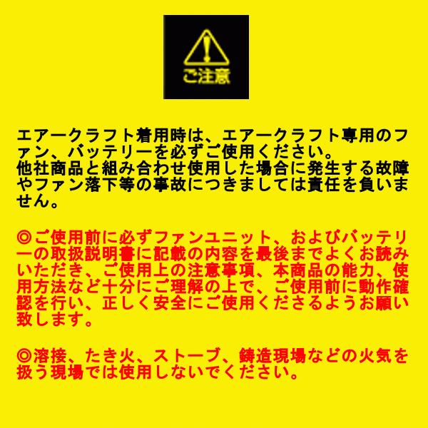 値下げ バートル BURTLE 春夏用 エアークラフトベスト AC1084 ユニ