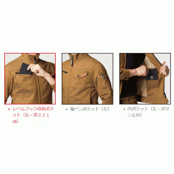 BURTLE（バートル） 上下セット 作業着 ストレッチジャケット 1801