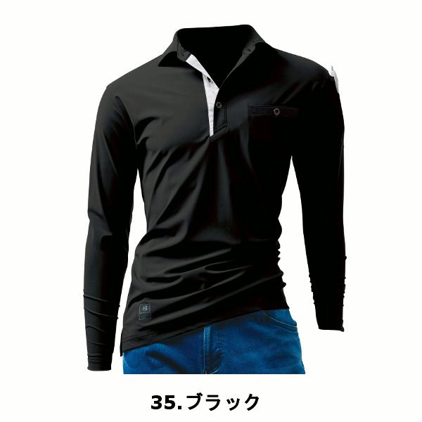 BURTLE（バートル） 春夏用 225 長袖ポロシャツ 作業着 吸汗速乾 UV