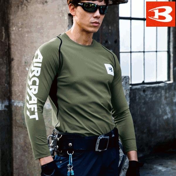 BURTLE（バートル） 春夏用 4055 長袖アイスフィテッド ユニセックス
