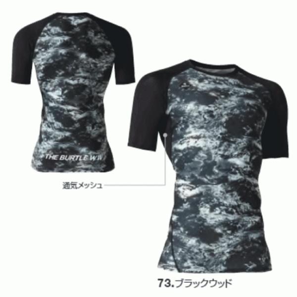 新品同様 新商品 バートル インナー 春夏用 4071 半袖エアーフィット 作業服 作業着 コンプレッション Whitesforracialequity Org