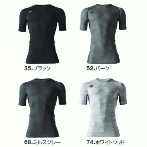 新品同様 新商品 バートル インナー 春夏用 4071 半袖エアーフィット 作業服 作業着 コンプレッション Whitesforracialequity Org