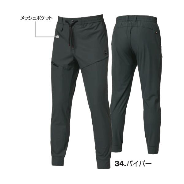 BURTLE（バートル） リニューアル 裾上げ不可 春夏用 接触冷感