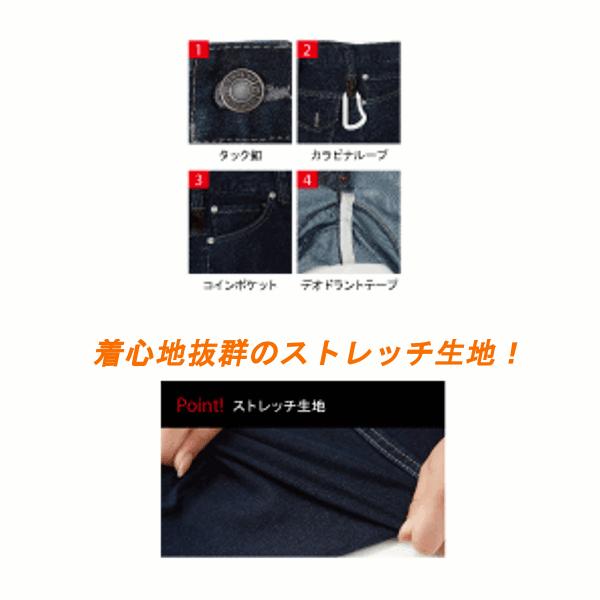 G.GROUND 年間用 ストレッチデニムカーゴパンツ 50030 S〜LL メンズ 男性用 作業着 作業ズボン SOWA ダメージ :50030: カーゴパンツ専門店C-STYLE - 通販 - Yahoo!ショッピング G.GROUND 年間用 ストレッチデニムカーゴパンツ 50030 S〜LL メンズ 男性用 作業着 作業ズボン SOWA ダメージ :50030: カーゴパンツ専門店C-STYLE - 通販 - Yahoo!ショッピング