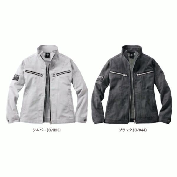 Z-DRAGON 上下セット JAWIN 自重堂 秋冬用 ストレッチデニムジャンパー 