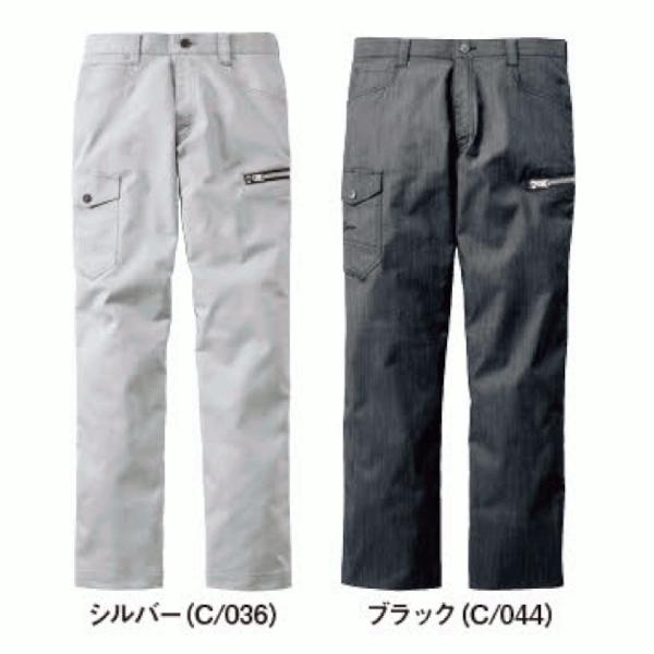 Z-DRAGON 上下セット JAWIN 自重堂 秋冬用 ストレッチデニムジャンパー 
