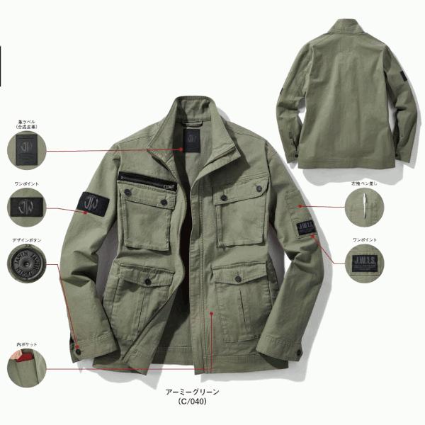 Z-DRAGON 上下セット JAWIN 自重堂 秋冬用 ストレッチジャンパー