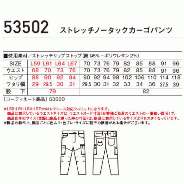 Z-DRAGON 上下セット JAWIN 自重堂 秋冬用 ストレッチジャンパー