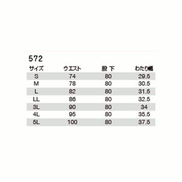 バートル Burtle クレイジーストレッチデニム カーゴパンツ 572 S 3lサイズ メンズ 作業服 作業着 作業ズボン 572 カーゴパンツ専門店c Style 通販 Yahoo ショッピング