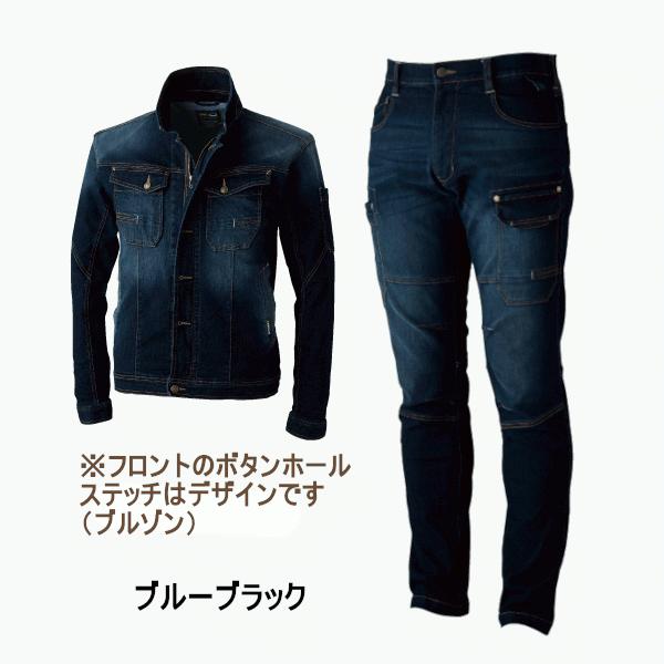 SOWA（ソーワ） 上下セット G.GROUND 年間用 ストレッチデニムブルゾン
