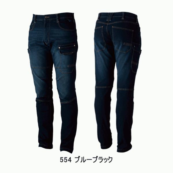 SOWA（ソーワ） G.GROUND 年間用 ストレッチデニムカーゴパンツ 5888
