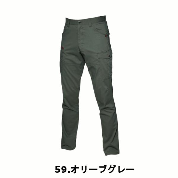 BURTLE（バートル） 春夏用 カーゴパンツ 7042 S〜3Lサイズ メンズ