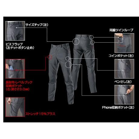 BURTLE（バートル） 春夏用 カーゴパンツ 7042 S〜3Lサイズ メンズ
