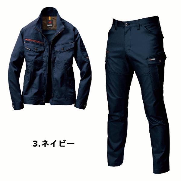 BURTLE（バートル） 上下セット 秋冬用 ストレッチブルゾン カーゴ