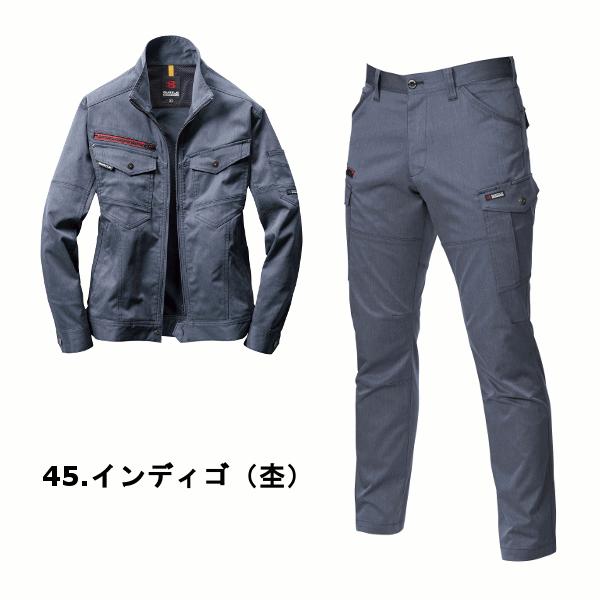 BURTLE（バートル） 上下セット 秋冬用 ストレッチブルゾン カーゴ
