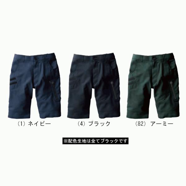 SOWA（ソーワ） 裾上げ不可 G.GROUND 春夏用 軽量ストレッチハーフパンツ 7148-07 メンズ 作業服 桑和 作業着 作業ズボン ...