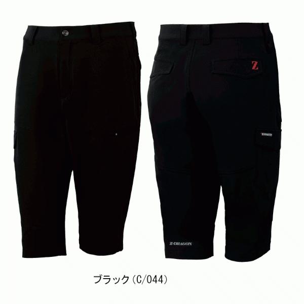 Z-DRAGON 裾上げ不可 Z-DRAGON 自重堂 春夏用 ストレッチハーフパンツ