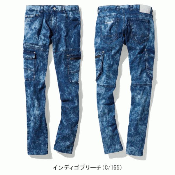 Z-DRAGON 上下セット Z-DRAGON 自重堂 春夏用 ストレッチブリーチ