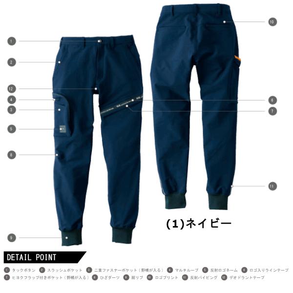 SOWA（ソーワ） 新商品 裾上げ不可 G.GROUND 年間用 ストレッチ3D