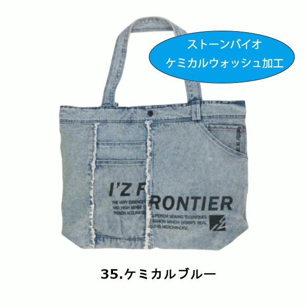 数量限定 アイズフロンティア デニムトートバッグ 90050 作業 数量限定 アイズフロンティア デニムトートバッグ 90050 作業