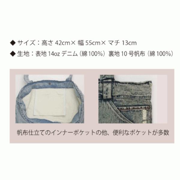 トートバック マットツイル トートバッグ (UNISEX) | MASTER BUNNY EDITION