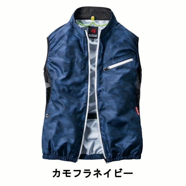 BURTLE（バートル） 即納 春夏用 エアークラフトスポーツミックス