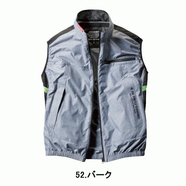 BURTLE（バートル） 即納 春夏用 エアークラフトスポーツベスト AC1034