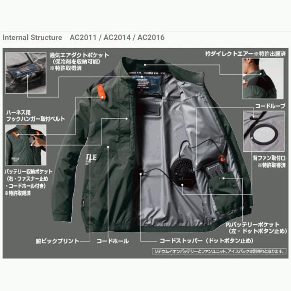 BURTLE（バートル） 新色 2024年度分 春夏用 エアークラフト半袖