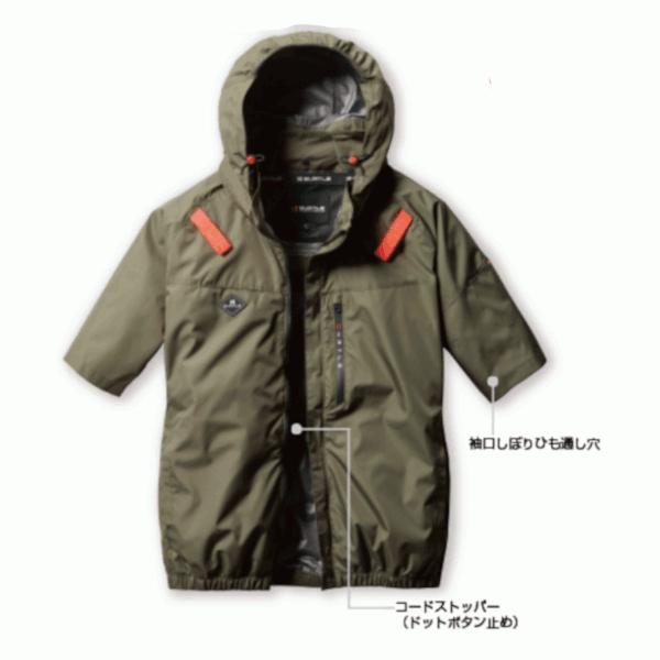 BURTLE（バートル） 春夏用 エアークラフト半袖ブルゾン AC2066 ユニ