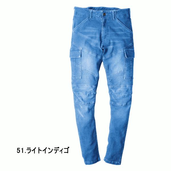 GLADATOR グラディエーター デニムストレッチカーゴパンツ G-4005 作業