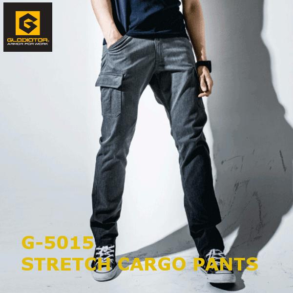 GLADATOR(グラディエーター)スタイリッシュストレッチカーゴパンツ　G5015　ストレッチカーゴパンツ　作業着　作業ズボン　作業パンツ　メンズ　コーコス｜work-wear-c-style