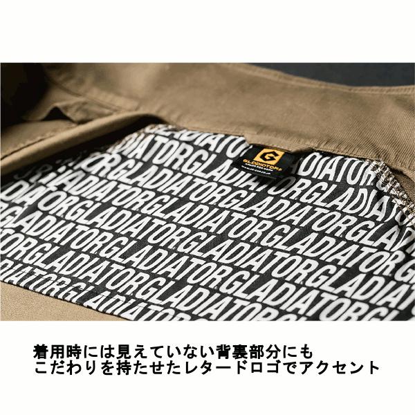 上下セット GLADATOR(グラディエーター)ストレッチコードピケ
