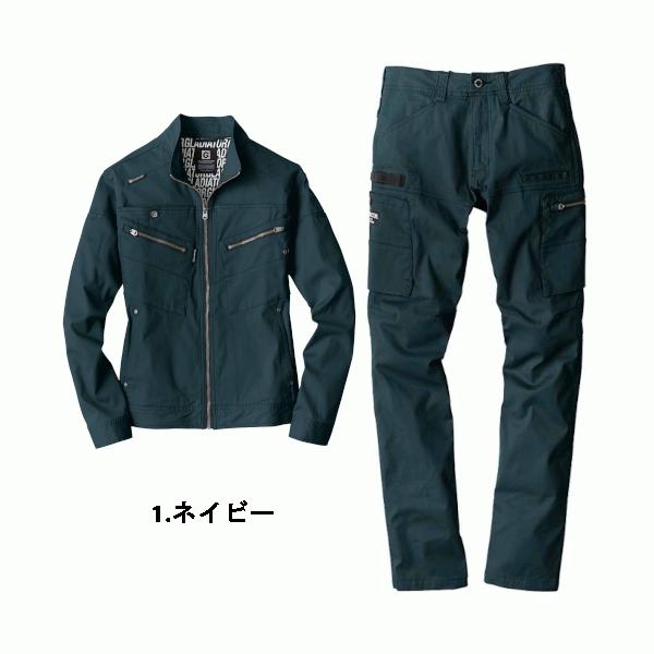 上下セット GLADATOR グラディエーター ストレッチマイクロヘリンボン 