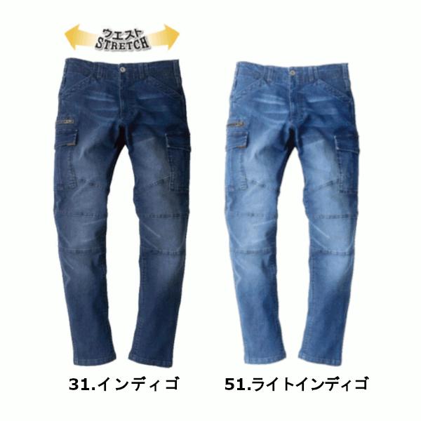 作業着グラディエーター GLADATOR グラディエーター デニムストレッチカーゴパンツ GR-3515