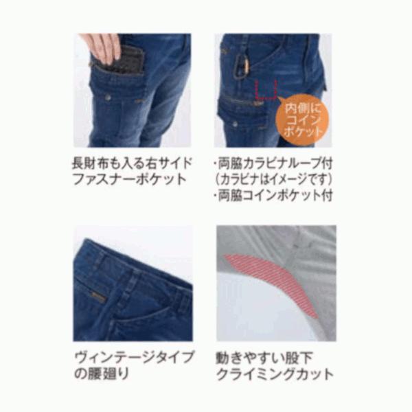 GLADATOR グラディエーター デニムストレッチカーゴパンツ GR-3515