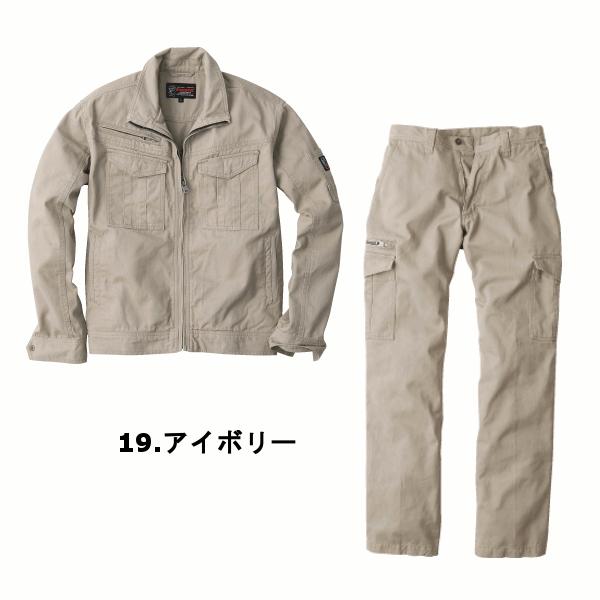 EVENRIVER（イーブンリバー） 送料無料（但し北海道、沖縄を除く）上下