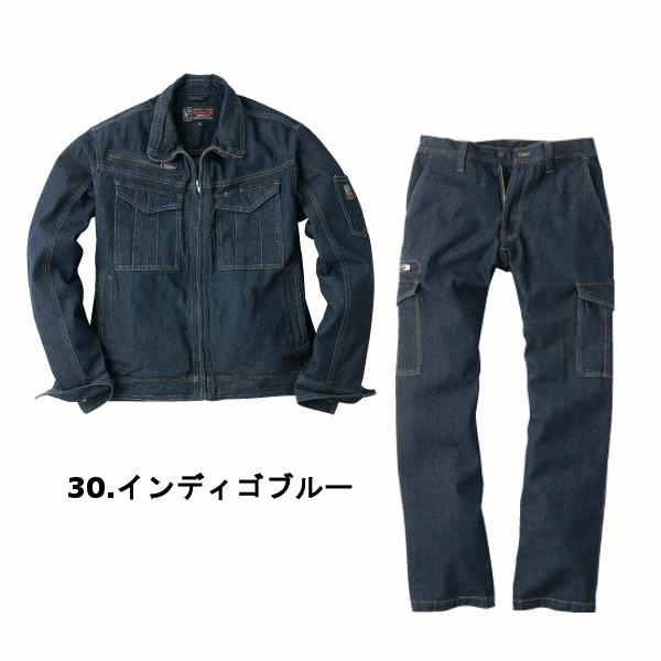 EVENRIVER（イーブンリバー） 送料無料（但し北海道、沖縄を除く）上下